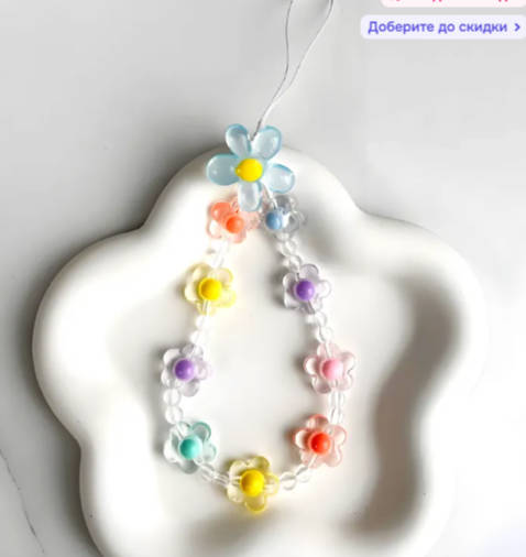 DIY Candy Color Flower Phone Strap with Iridescent Flower Bracelet Handmade Beaded Chain Lightweight Durable Adjustable Length One Size