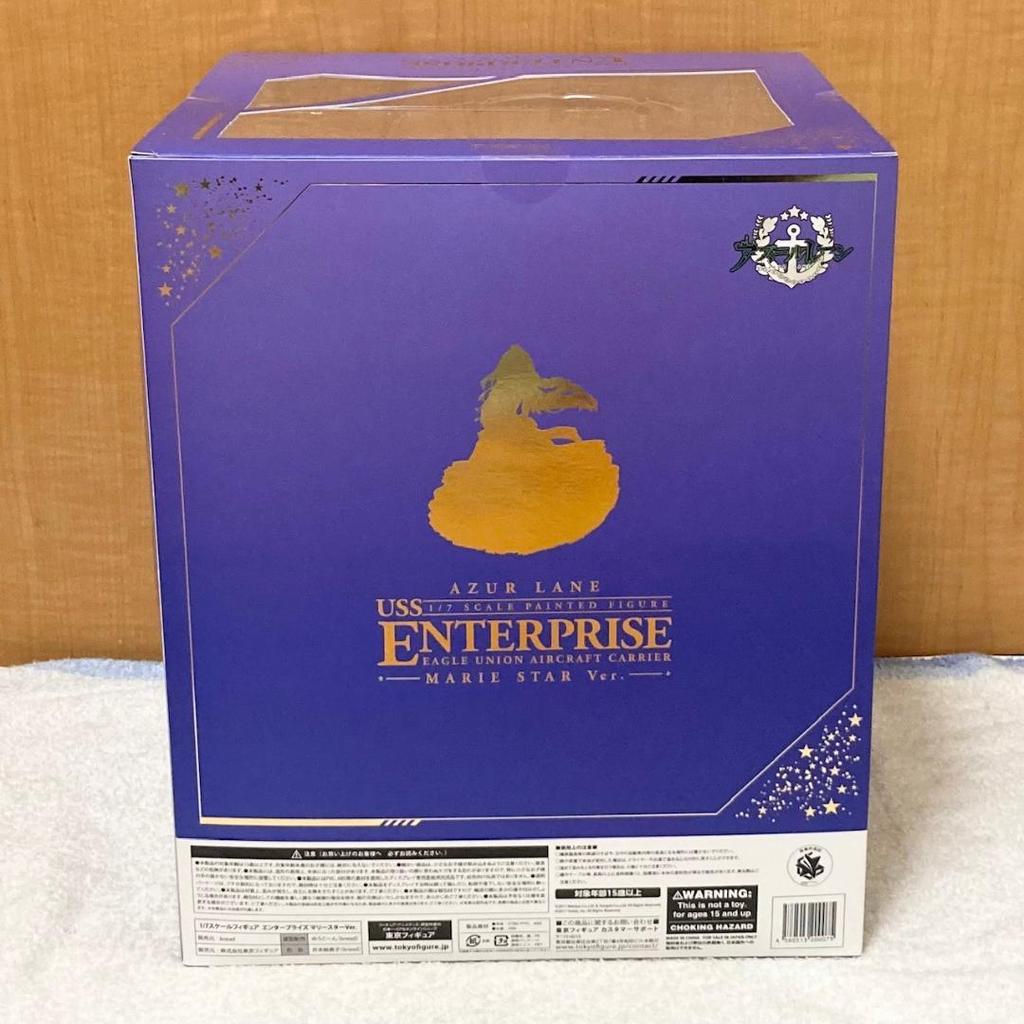[USED] Azur Lane Enterprise Marie Star Ver. Limited Edition