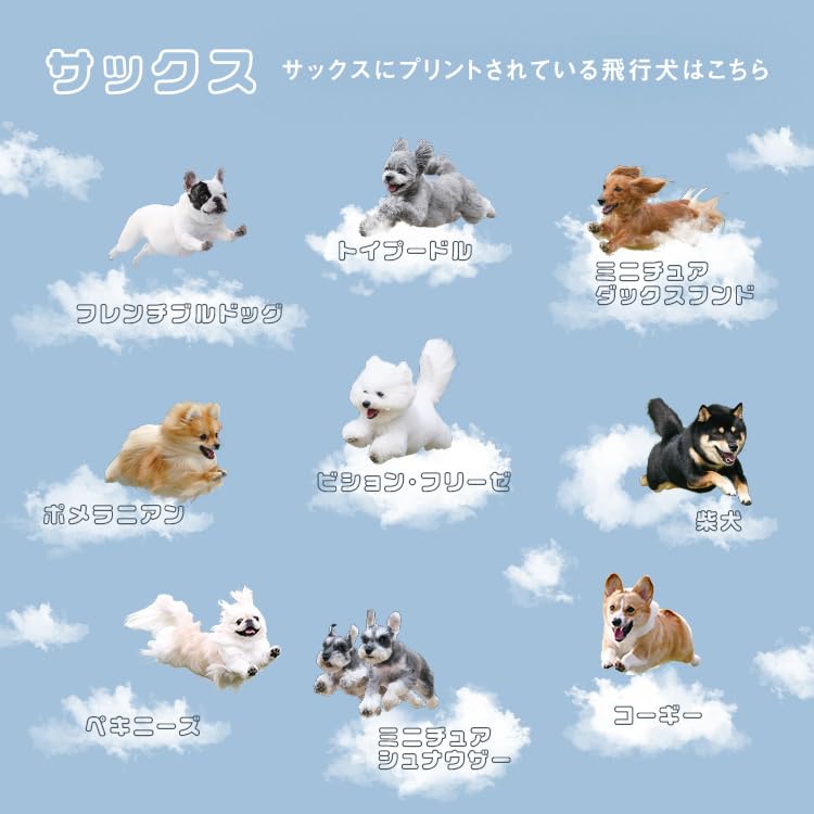 Parasol Flying Dog x Flying Shade Onebrella Mini Sax rate UV cut rate Heat shielding For both sunny and rainy Folding umbrella for going to for [2025]