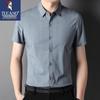 Men's Summer Business Casual Short Sleeve Shirt