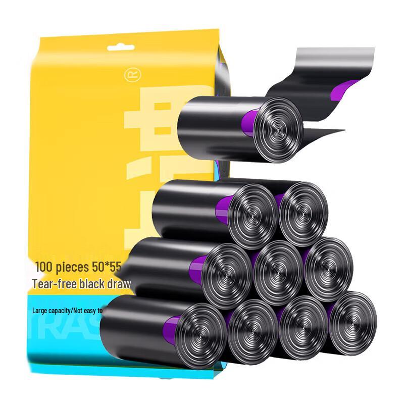 Bingyao Picnic Drawstring Garbage Bags