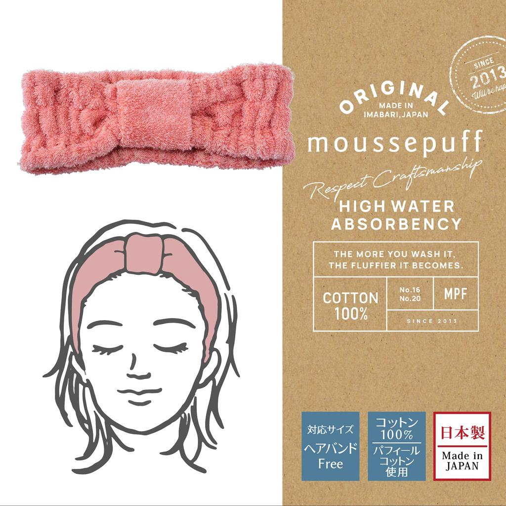 Nishikawa Mousse Puderquaste Fluffiger mit Jeder Hochweich und Perfekt für das Gesicht und Hergestellt in Imabari TT93253010 Haarband, 9x24cm, Waschbar, 100% Baumwolle,