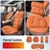 Flannel Lumbar Support Car Seat Cushion for Ford Mondeo, Fusion, Focus, Taurus