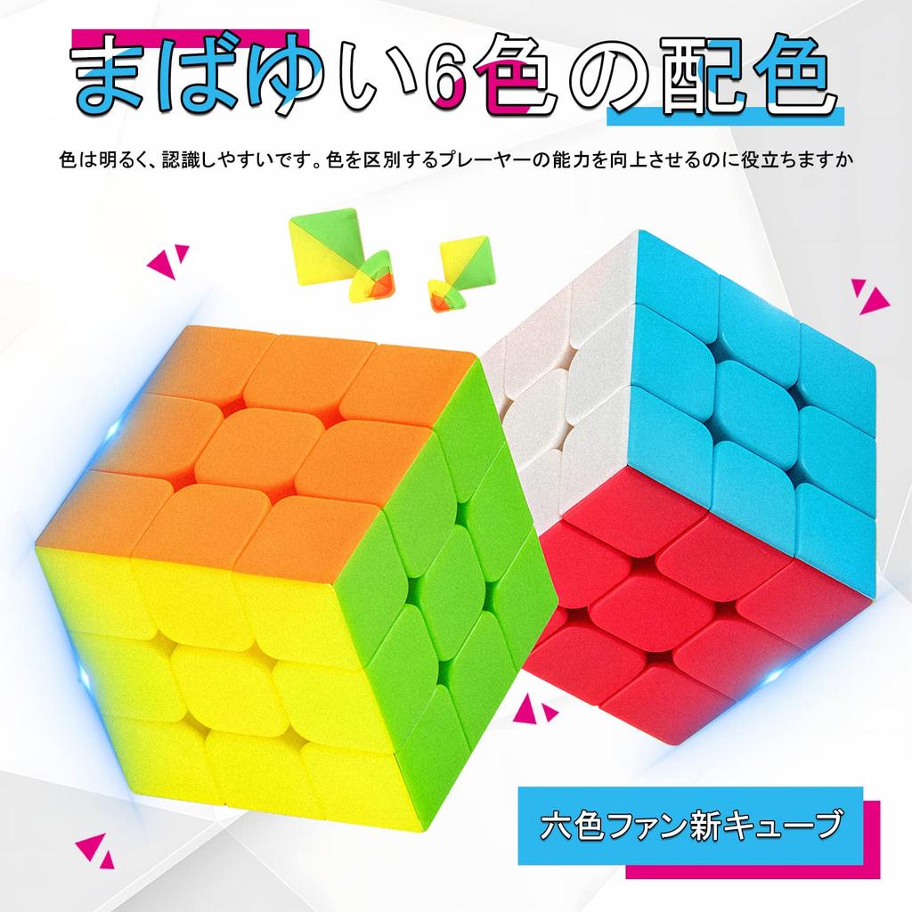 Singertop Magic 3D 3x3 Twist Infinity Fidget Stress Brain Intellectual Educational Gift Cube, Puzzle, Cube, Puzzle, Cube, Cube, Relief, Training,