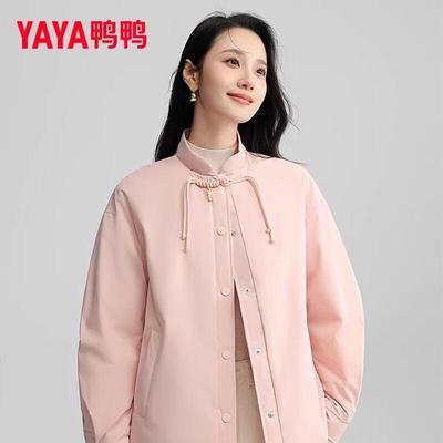 Women's New Chinese Style Lightweight Short Down Jacket