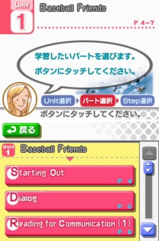 New Horizon English Course 2 DS
