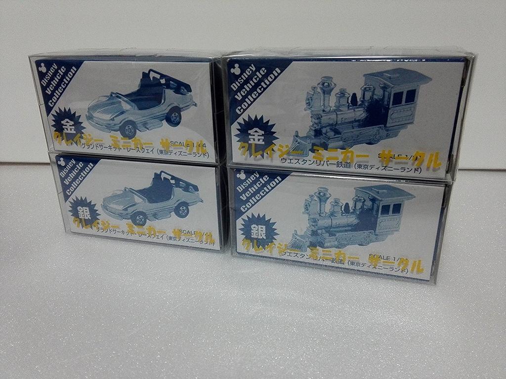Rare Out of Print Tomica Disney Resort Limited Western River Railway Gold Plated and Grand Circuit Raceway Gold Plated Set of 4 Crazy Mini Car Circle