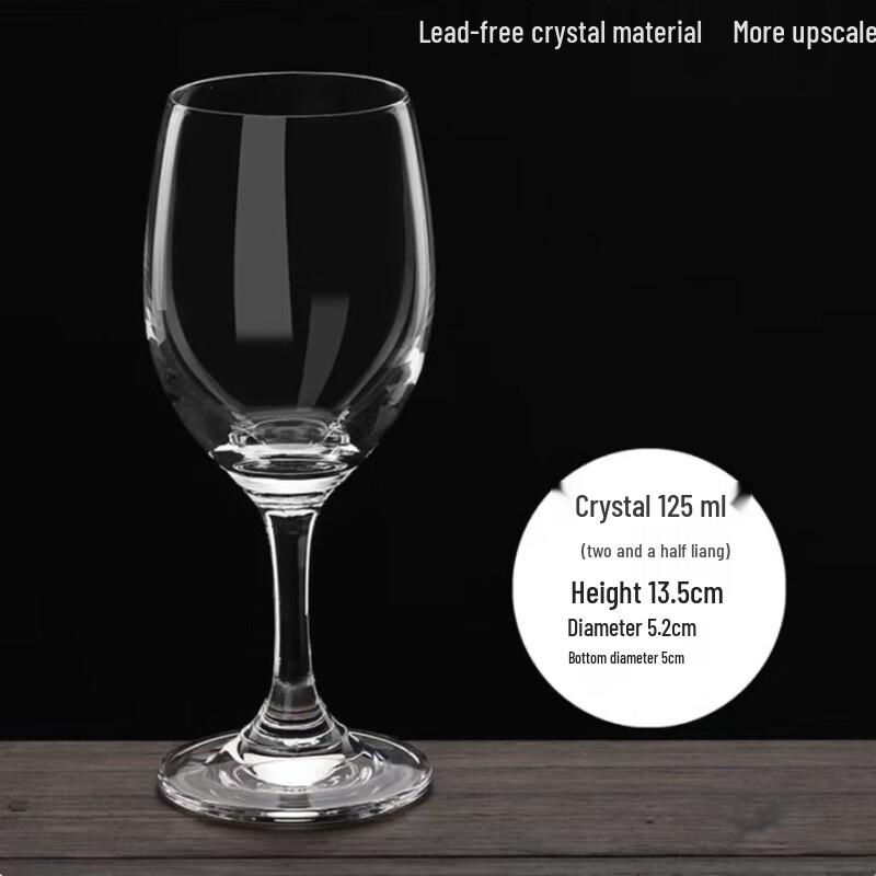 

Набор бокалов для вина на высокой ножке SIFAR 125ml