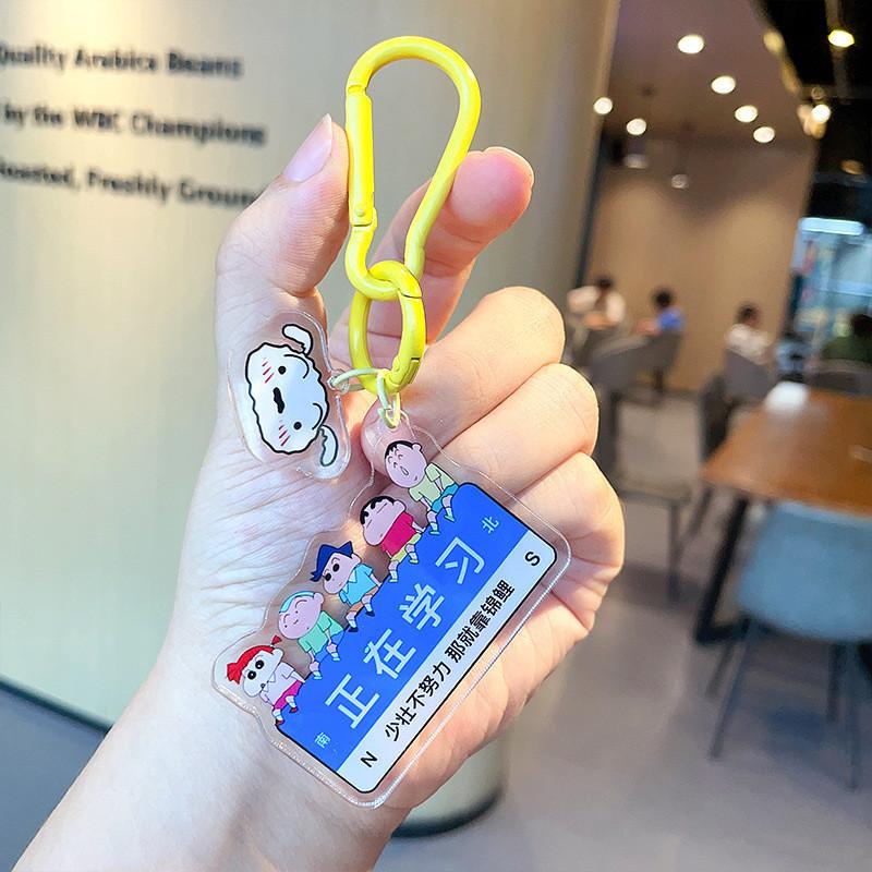 

Син-чан Карандаш Милый Брелок ПВХ Аниме Персонаж Идеально Подходит для Аксессуаров для Машины и Сумки Studying