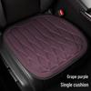Universal Seaweed Fiber Car Seat Cushion - All-Season, Anti-Slip, Imitation Latex for Five-Seater