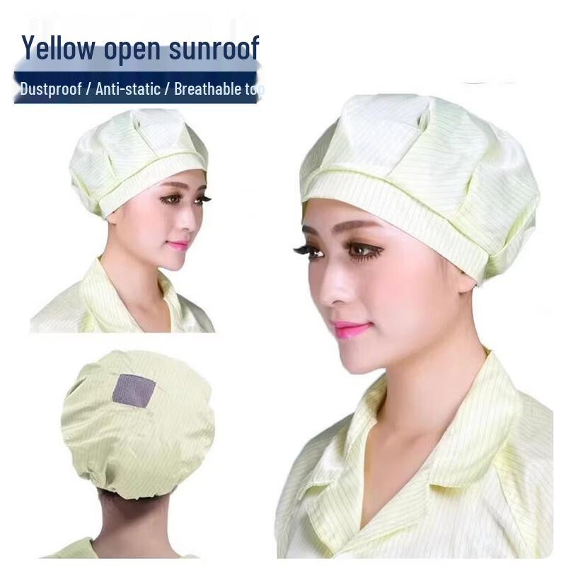 Антистатическая рабочая кепка для чистых помещений