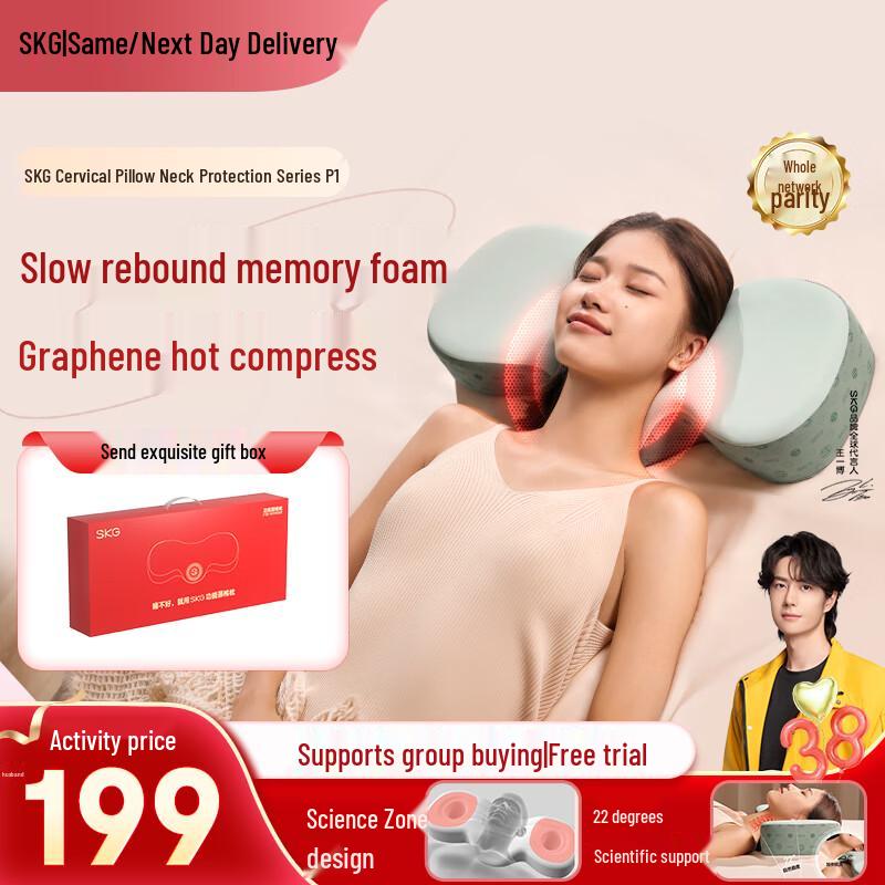 

SKG P1 Heated Neck Pillow