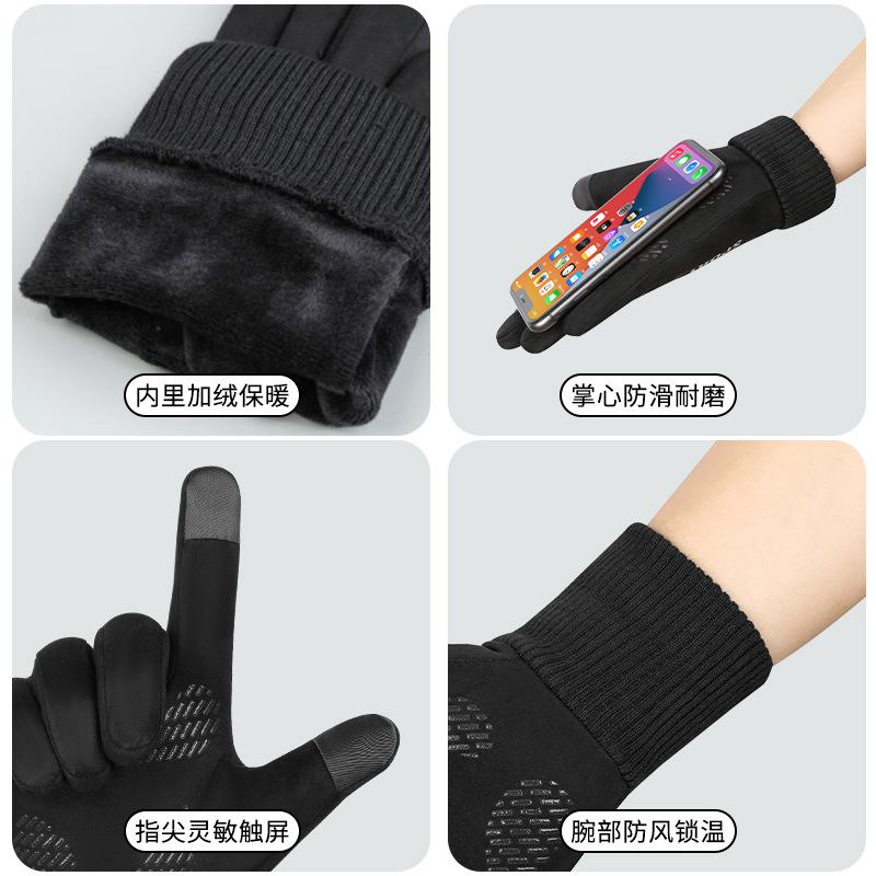 Suede gloves men's and women's season outdoor velvet thickened warm non-slip takeaway rider gloves