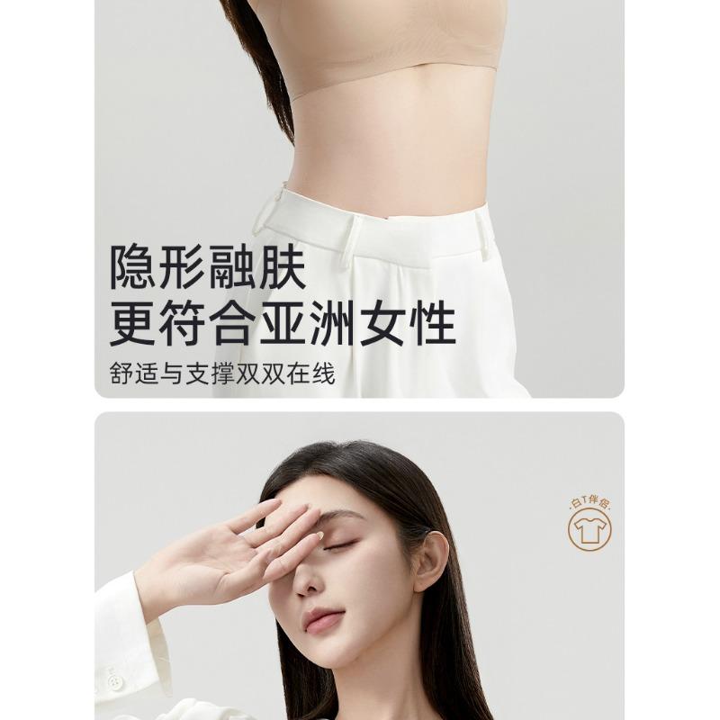 Women Seamless Invisible Fixed Cup With Chest Pad Breathable Beauty Back Bandeau Bra