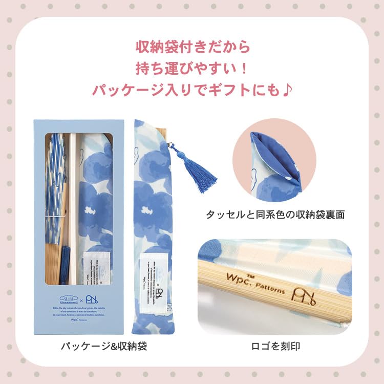 Muster Sanrio Charaktere x Muster Geschenkverpackt Faltfächer Schmetterlingsband Aus [2025] Wpc. WPC. (Meine Melodie) W084-SA29-204