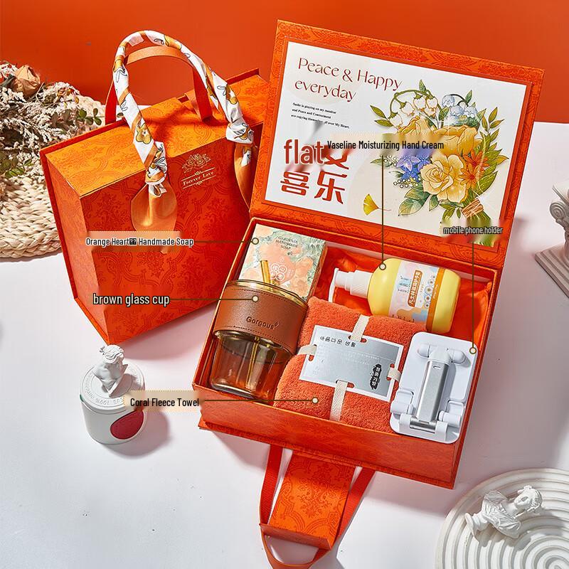 Orange Bridesmaid Double Handle Gift Box