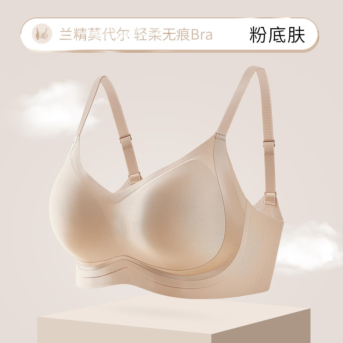 Lenzing Modal Oily Satin Lift A Bacteriostatic Soft Skin-friendly Simple Jelly Bra Cover m (75abc) 42.5-50kg