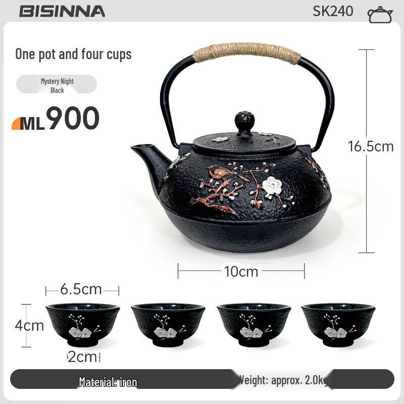 Beishanlang Cast Iron Teapot