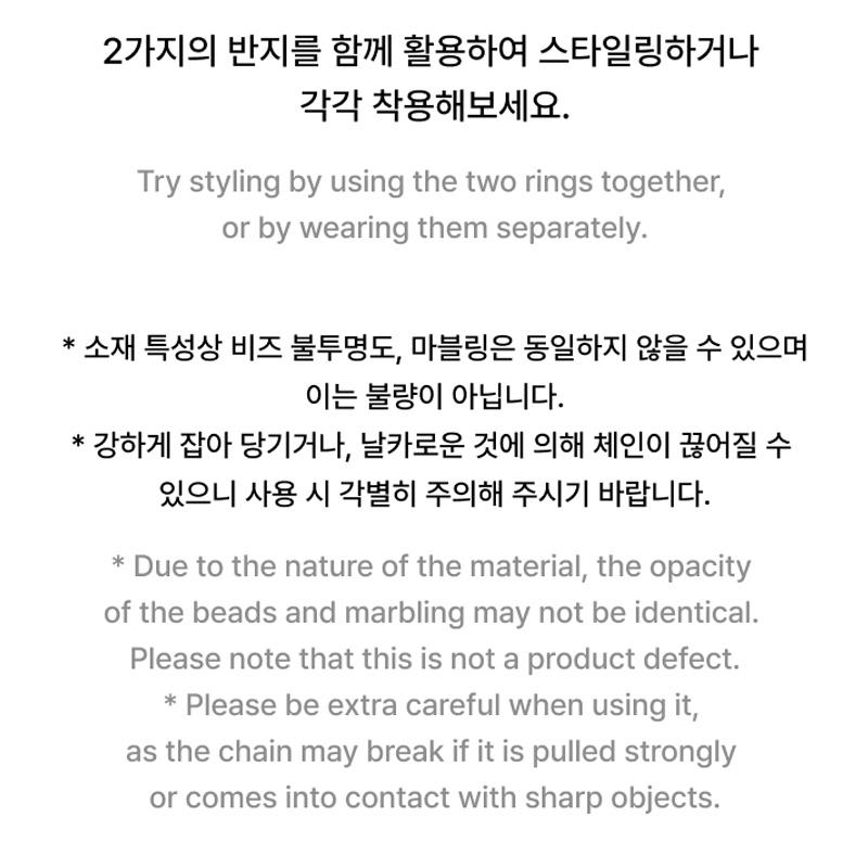 [2024 DALMAJUNG BTS X MU:DS] Ring Set (gold) **