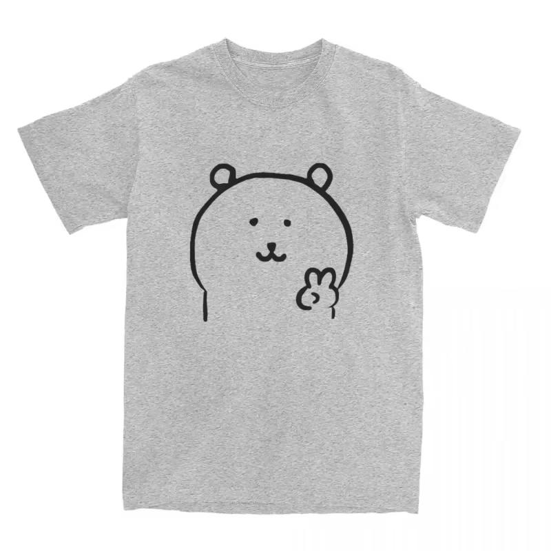 Unisex Tshirt Joke Bear Yeah Tshirts Hipster Tshirt For Unisex And Womon Summer Awesome Print Short Sleeve Clothing