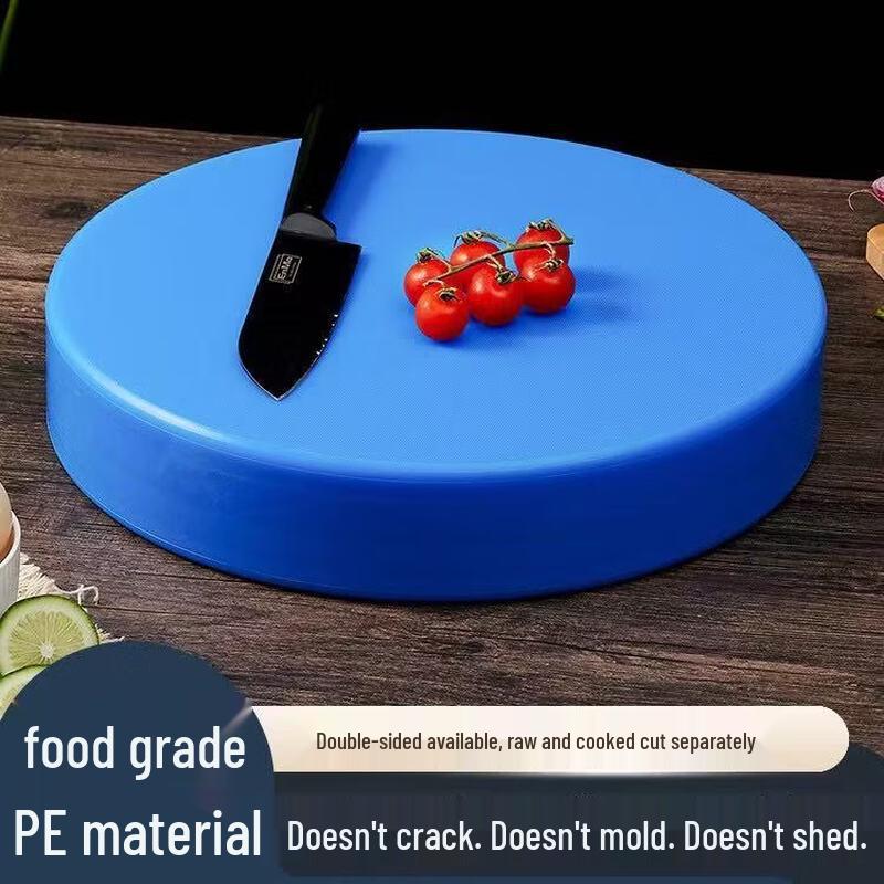 PE Antibacterial Round Plastic Cutting Board
