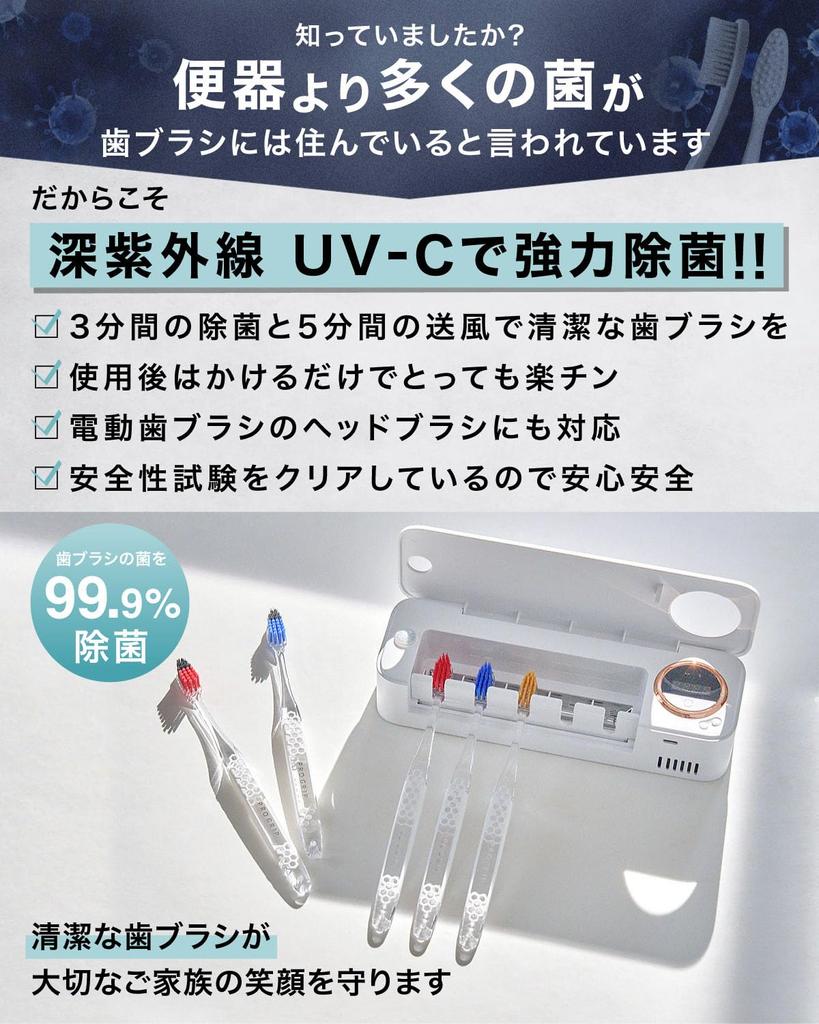 by a Toothbrush toothbrush UV toothbrush automatic convenient clock USB charging sterilization HandyBio [Supervised dentist] sterilizer,
