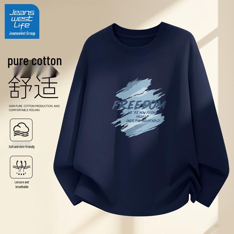 Jeanswest Life Men s Loose Fit Long Sleeve T-Shirt 3XL