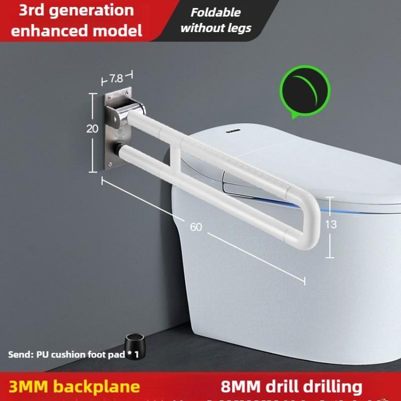 Barre d'appui de toilette Commode Salle de bain Sécurité des personnes âgées Poignée antidérapante Cadre d'assistance accessible aux personnes handicapées