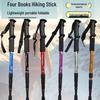 Telescopic Aluminum Alloy Shock-Absorbing Ultra-Light Adjustable Elderly Walking Cane with Straight and Curved Handle Options