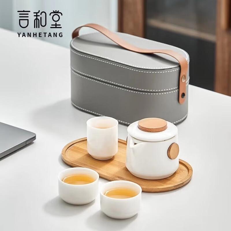 

Wan Chun He Yi Wen Portable Ceramic Travel Tea Set