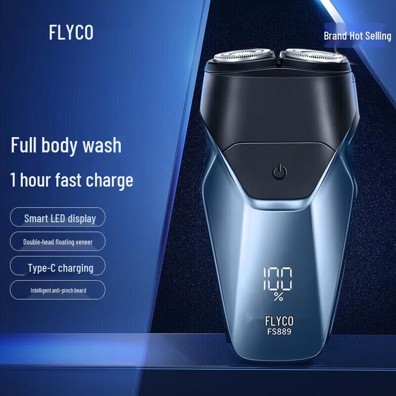 FLYCO FS889 Rechargeable Electric Shaver CN plug (adapter included)