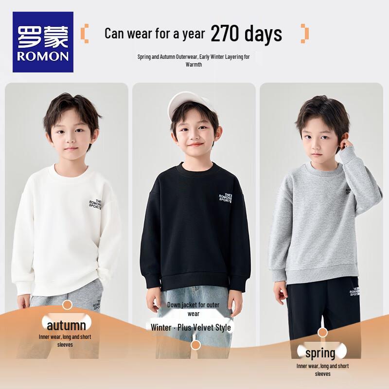 Romano Boys' Thickened Fleece Sweatshirt