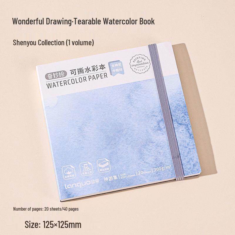 Shenyou Blue Fruit Tearable Portable Watercolor & Sketch Book