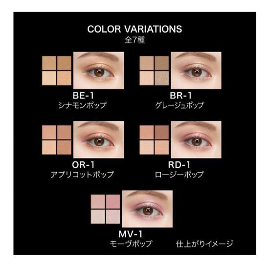 Kate Popping Silhouette Eyeshadow All 7 Colors- Bold & Long-lasting Eye Makeup