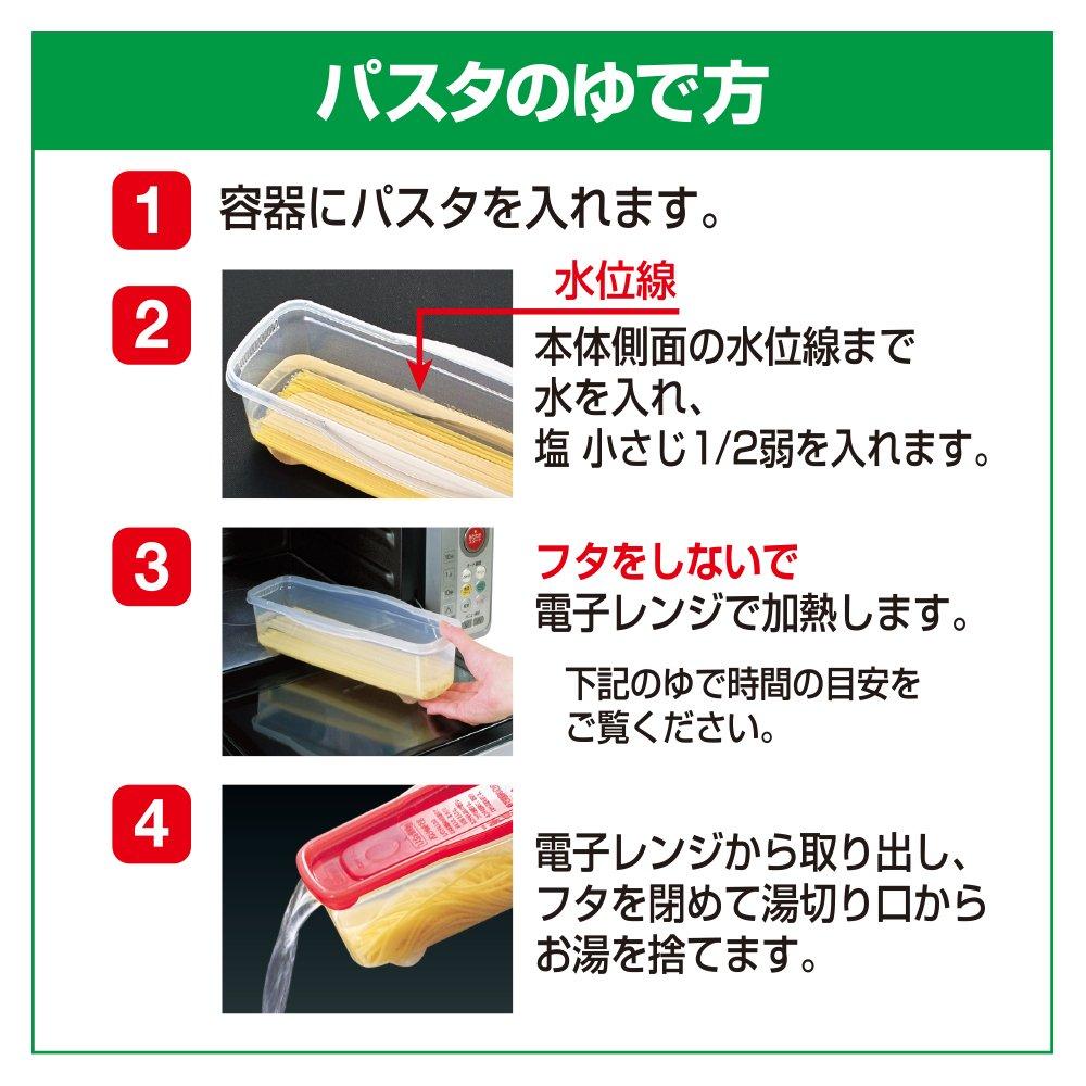Fudo Giken Microwave Pasta Pasta F2582 (with Gauge), Pink,
