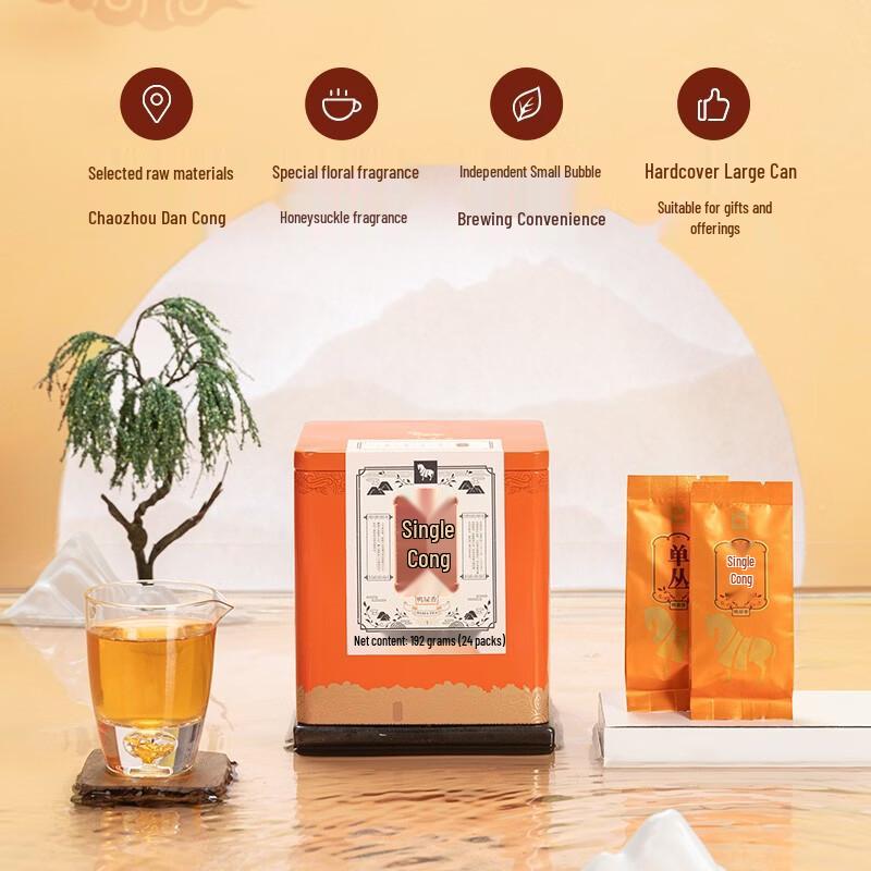 Bama Tea Duck Shit Fragrance Dancong Oolong