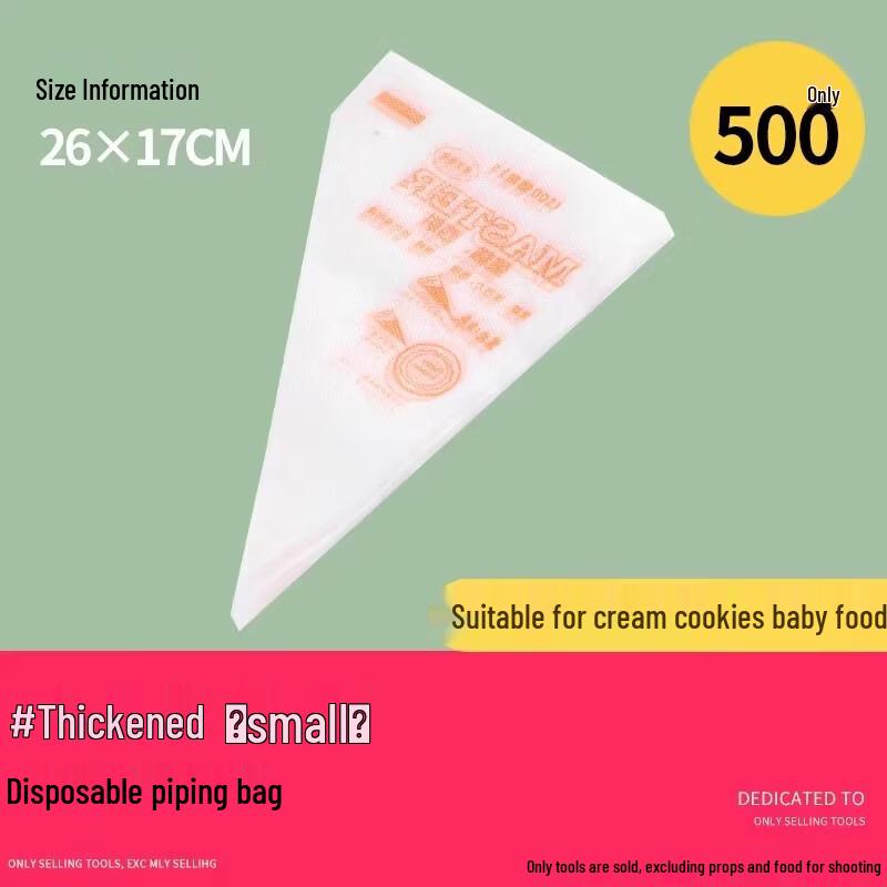 Miao Jia Yi Disposable Piping Bags