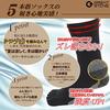 GREAT STONE Men's Five-Toe Socks (Set of 6) - Tough and Durable Double-Soled Socks with Silk Lining, Thick, Moisture-Wicking, Quick-Drying, Sizes 25-2