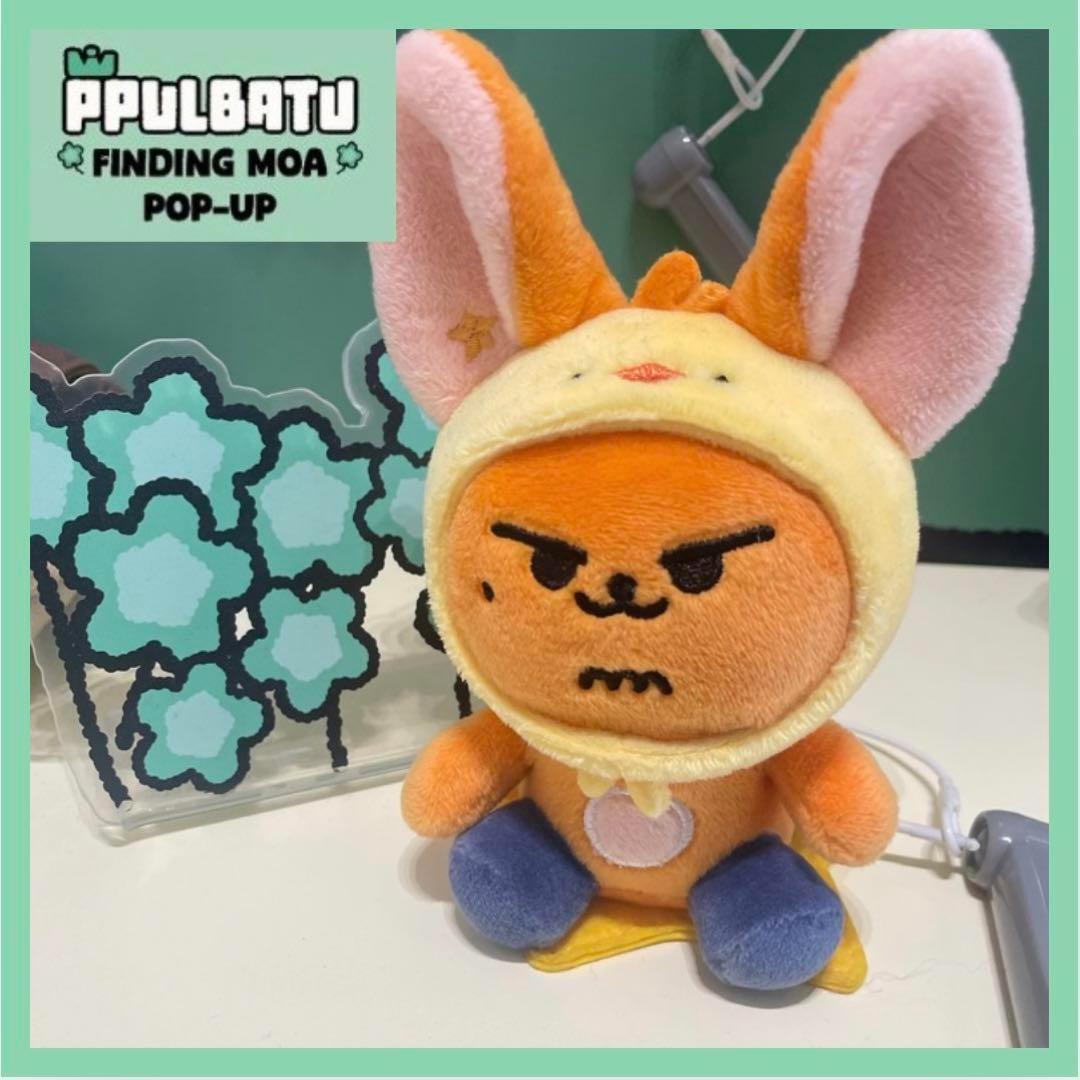 

[Б/У] TXT Тува ПОП-АП Плюшевый Брелок Ёнджун Хванчхун