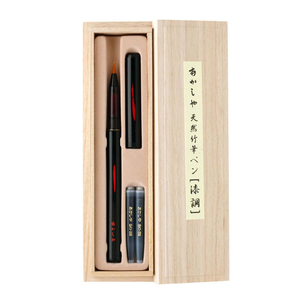 Japan Hobby Box Black Akashiya Natural Bamboo Brush In Paulownia Wood Pen, Lacquer-Like Finish, Case, Barrel, Ak2500uk-Bk