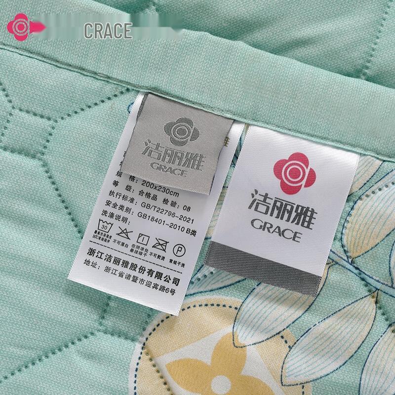 Grace Luoka Machine Washable Summer Quilt