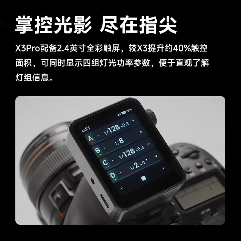 Godox X3PRO C/N/S/F/O 2.4inch TTL HSS 2.4G Wireless Flash Trigger OLED Touch Screen Transmitter for Sony Canon Nikon Fuji Olympu