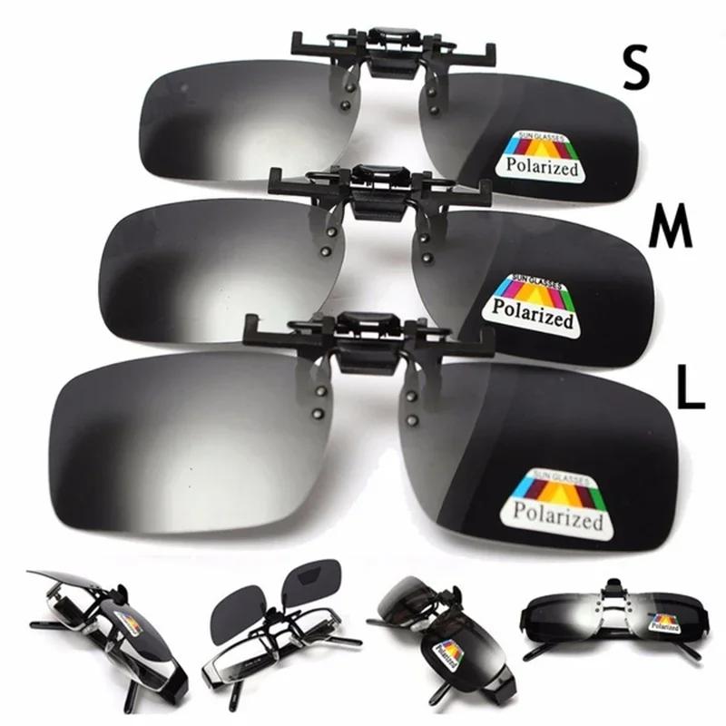 4 Color Car Night Safety Driving Glasses Clip UV 380 Sunglasses Night Vision Glasses Anti-glare Driver Goggles Sunglasses Unisex