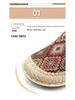 Women's Ethnic Flat Slippers - Summer Cotton Linen Embroidered Soft Sole Shoes