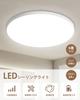 KEEBRIGHT LED Ceiling Light, 24W, 10-Level Dimming, Daylight White, Compact, Night Light Mode, Remote Control, Memory Function, Slim, Energy-Saving,