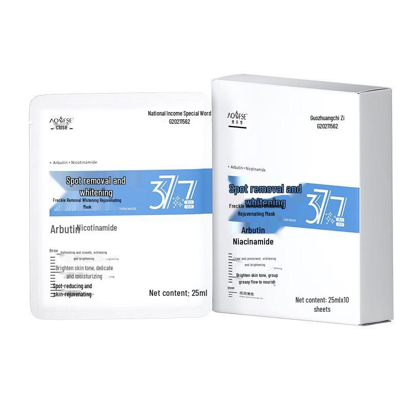 Aofuxue 377 Whitening & Hydrating Facial Mask