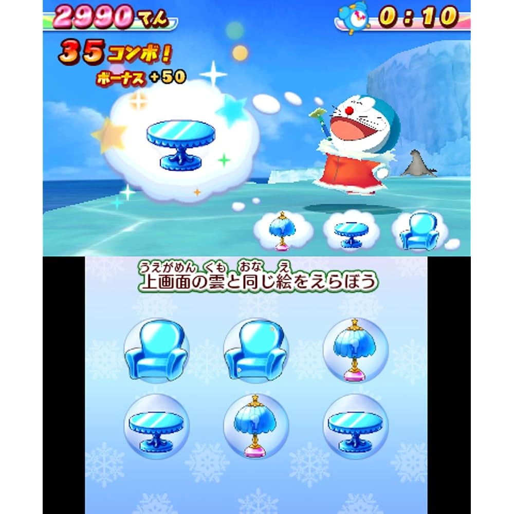 Doraemon: Nobita's Antarctic Kachi Kochi Adventure - 3DS