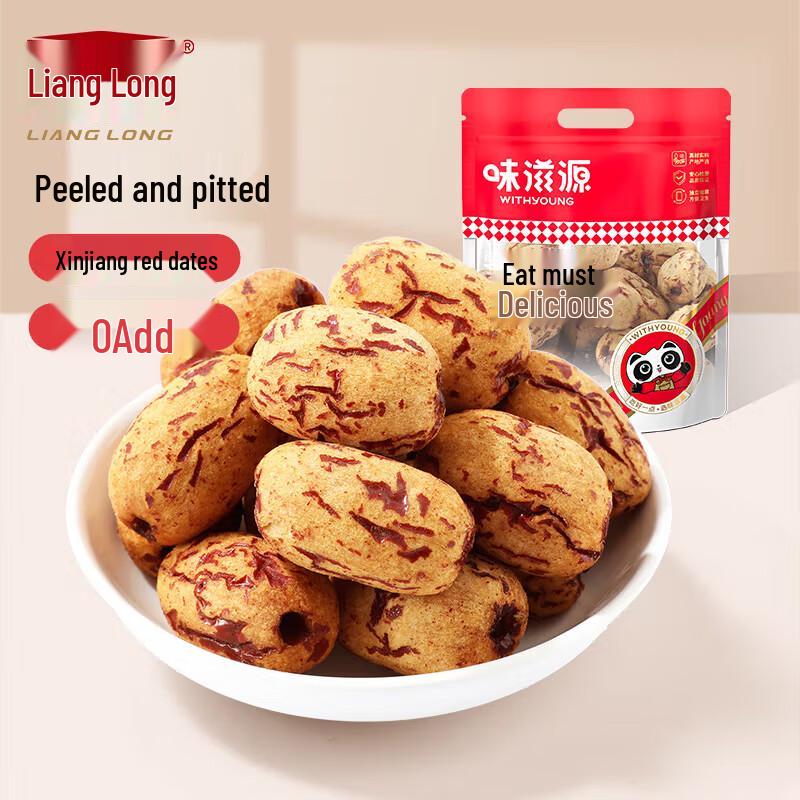 Lianglong Premium Date Snacks