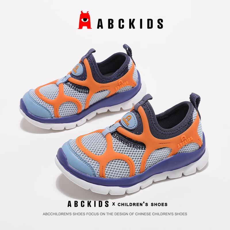 ABC KIDS Summer Mesh Toddler Walking Shoes 31