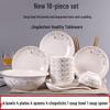 Chinese Style 18-Piece Dinnerware Set